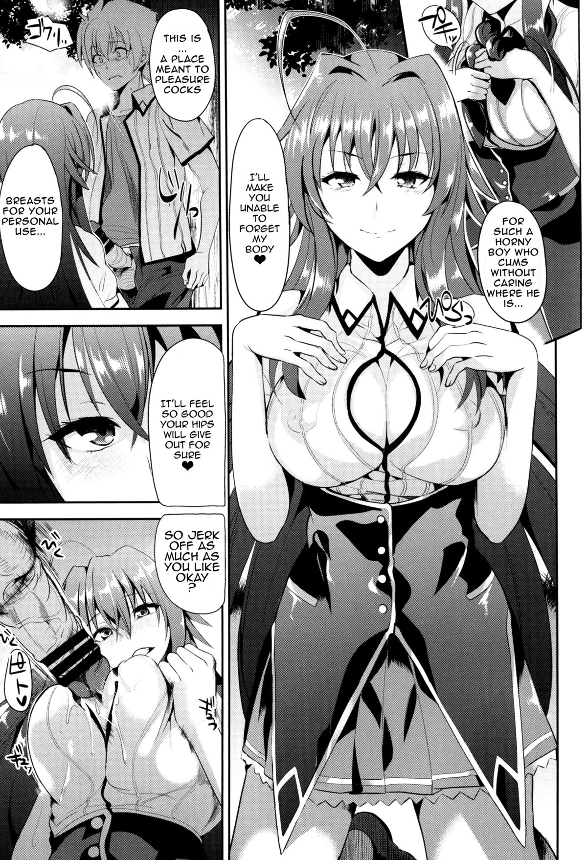 Highschool of Spring White Paper H+H [Highschool DxD] - Halaman 14
