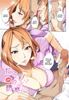 Baca Komik Secret Temptation - Genre Blowjob, Doggy, Uncensored, Big Boobs, Cowgirl, Handjob, Large Breasts, Missionary, Modern, Paizuri, Teenager, English Translated Gratis di ErosVault