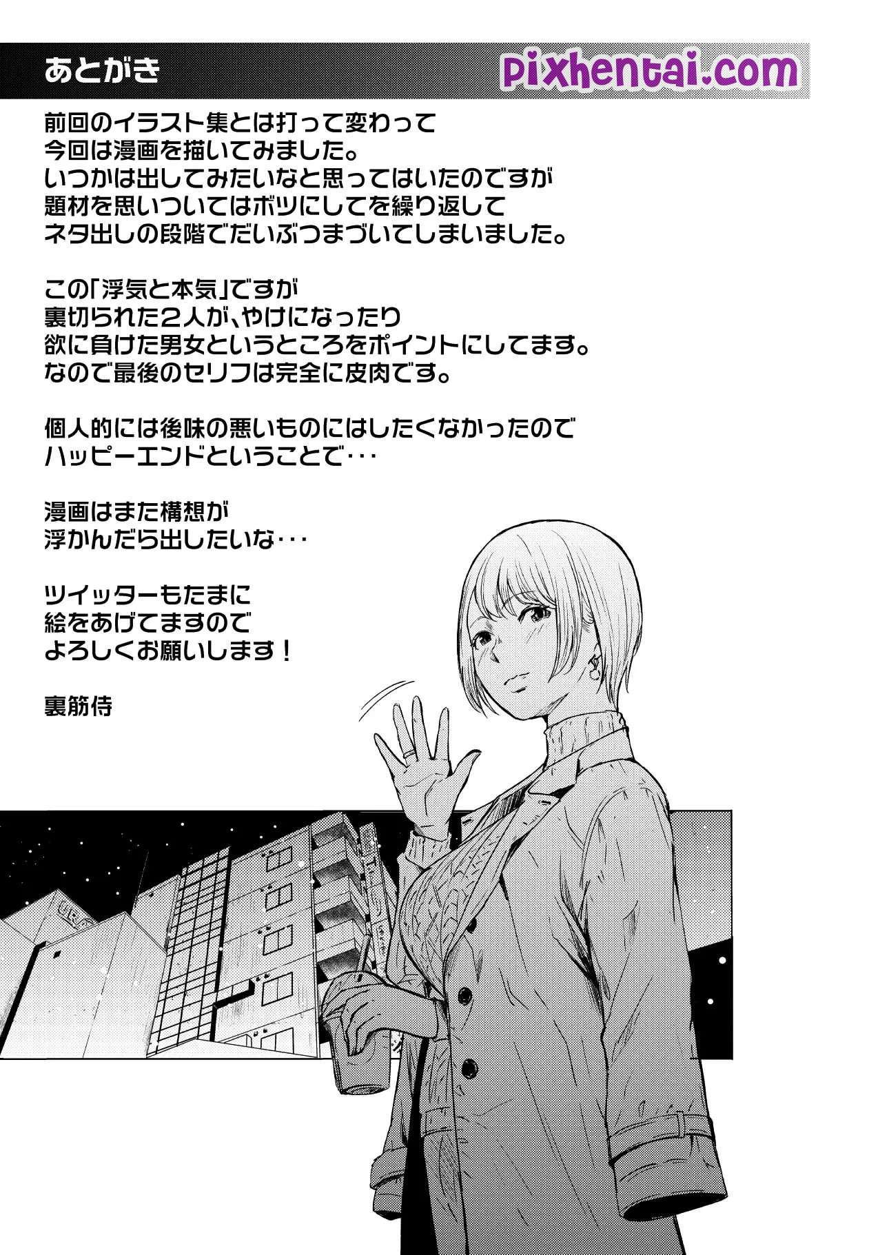 Ngentot Teman Cantik setelah diselingkuhi - Halaman 43