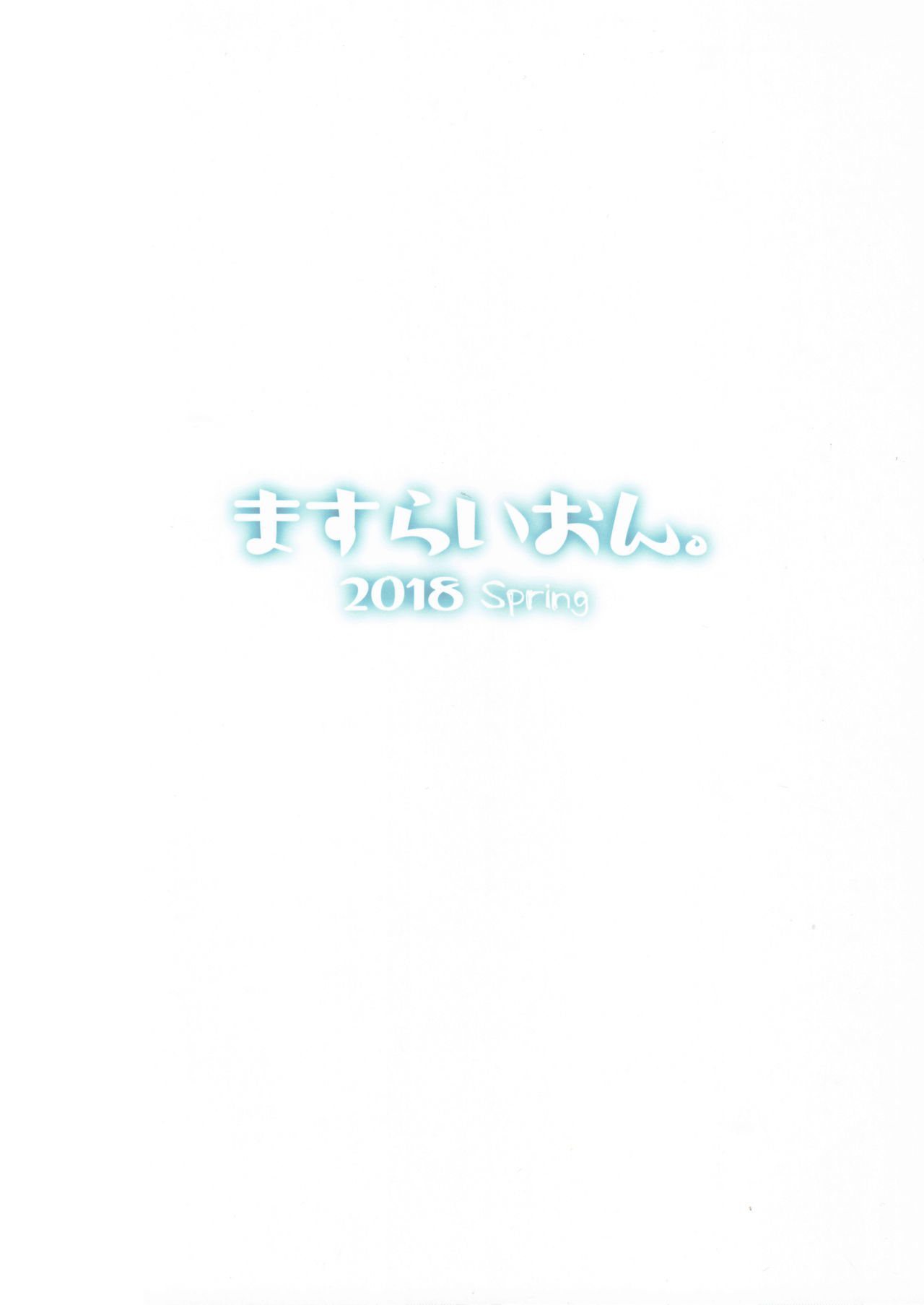 Kodomo no Tsukurikata ~ DARLING in the FRANXX - Halaman 2