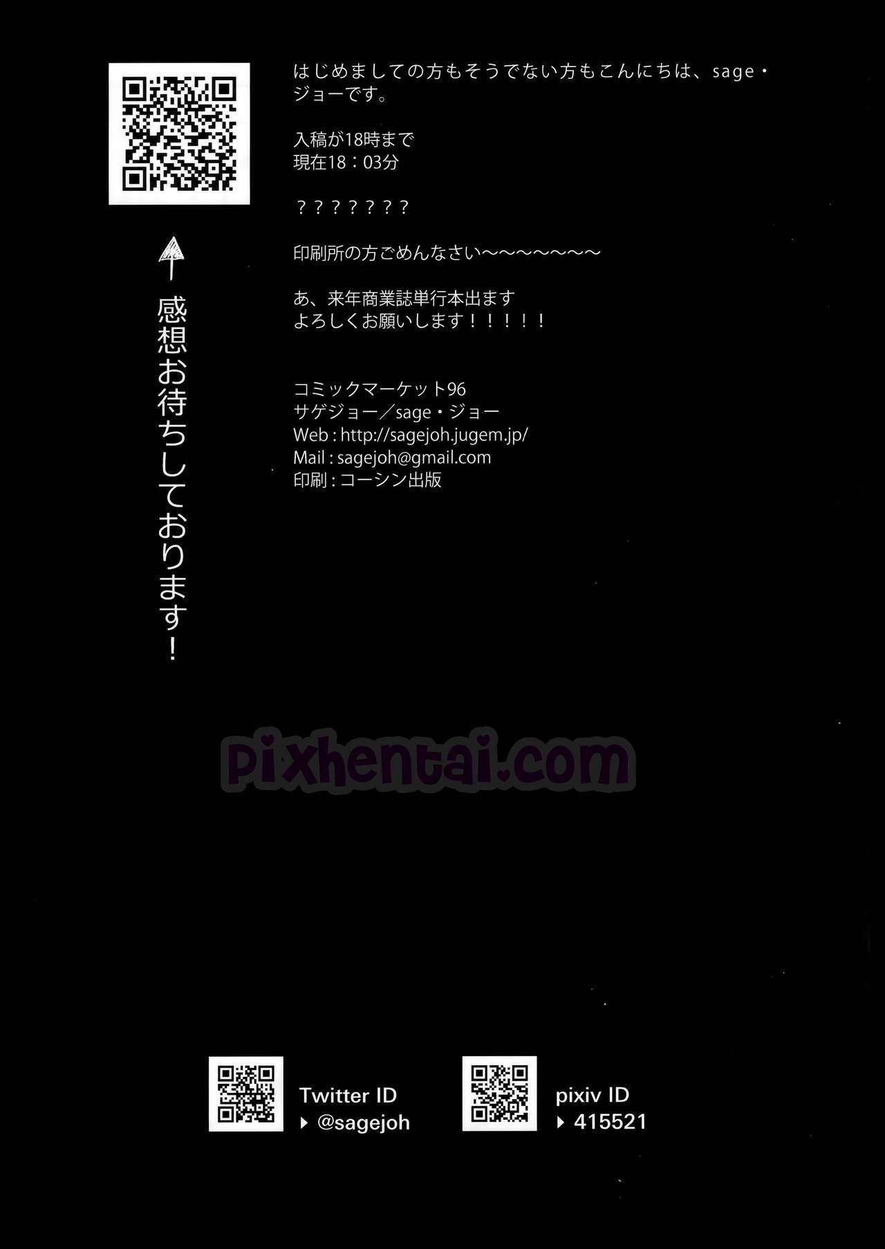 Main Game VR Porno - Halaman 24