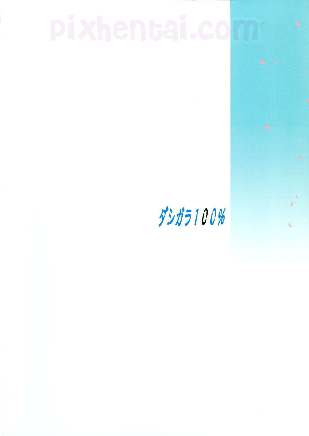 One Piece – Oonami ni Norou : Nami Dihamili saat Menjalankan Misi - Halaman 25