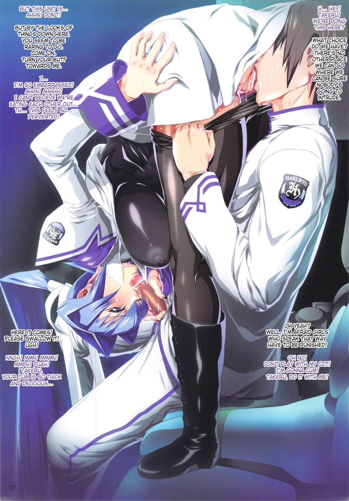 Engage – English Translated - Halaman 26