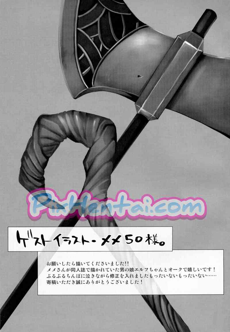 Gesu to Kuzu no DoraCro Hon - Halaman 29