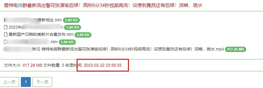 2023-2-25 23-42-42.webp