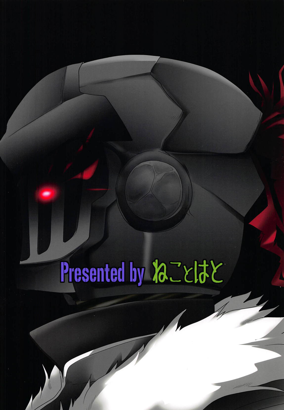 Home Sweet Home [Goblin Slayer] - Halaman 18