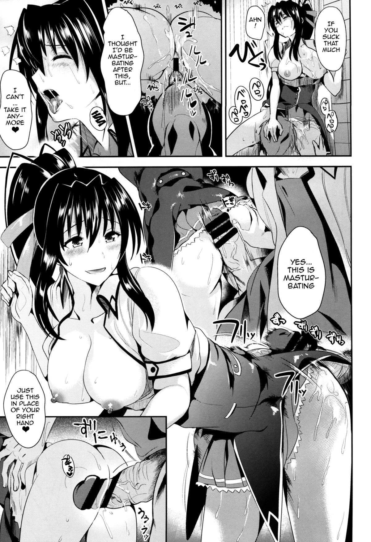 Highschool of Spring White Paper H+H [Highschool DxD] - Halaman 8