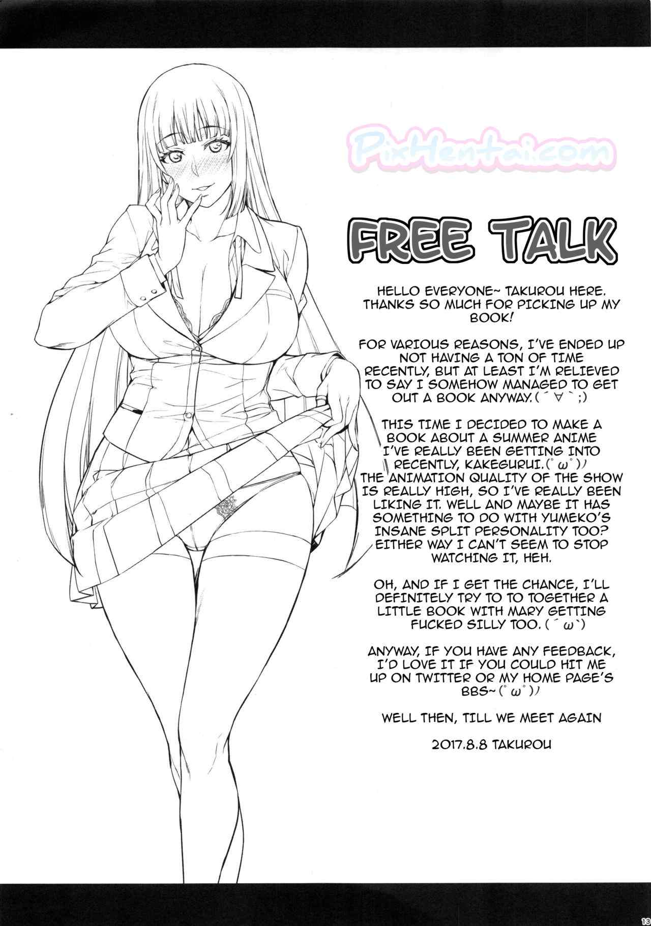 Siswi Cantik Dientot Penjaga Sekolah - Halaman 12