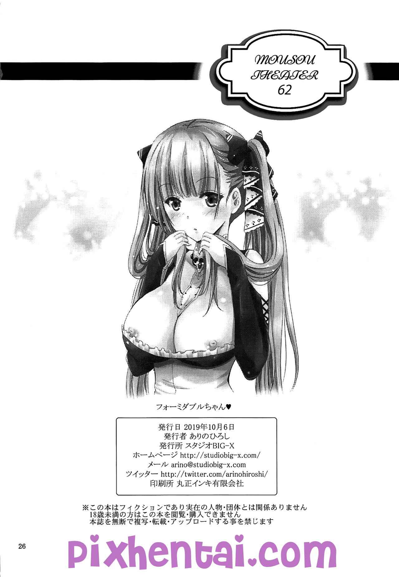 Ngentot di Ruang Perpustakaan - Halaman 25