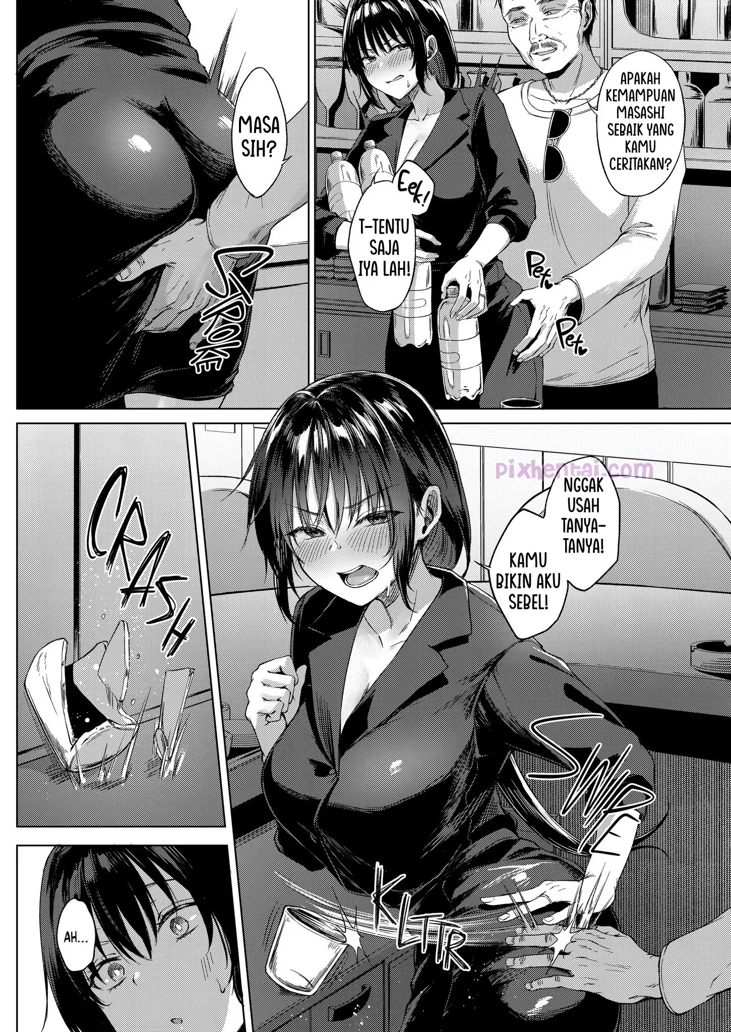 Nyuuinhi No Katagawari - Halaman 26