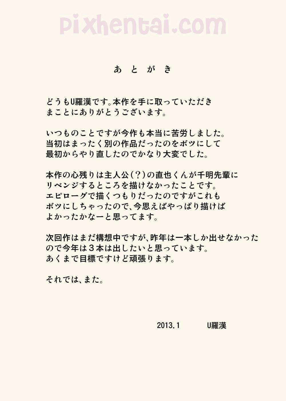 Berlomba dengan Teman memperebutkan Mama Montok - Halaman 31
