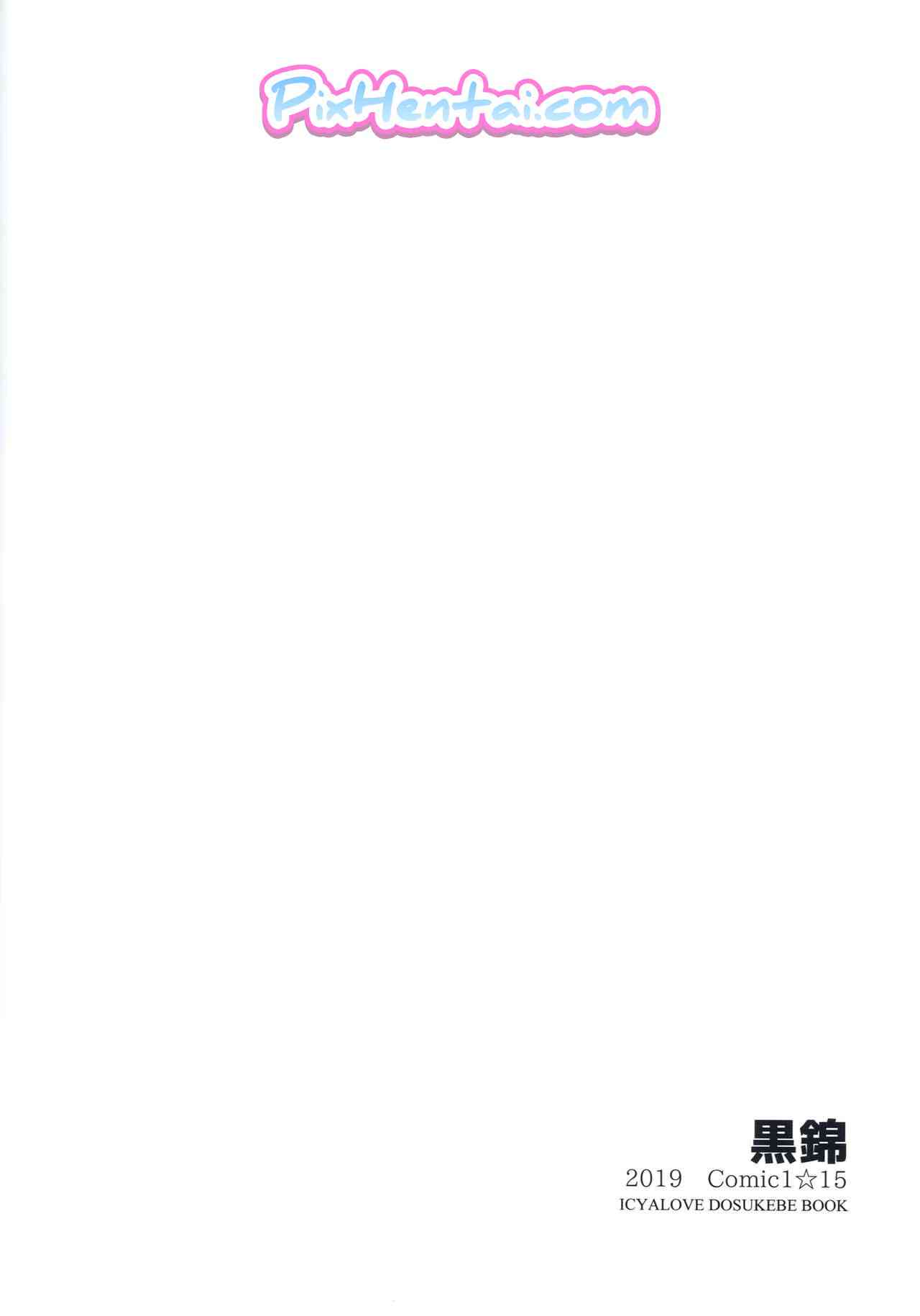 Pembantu Semok Minta diEntot - Halaman 18