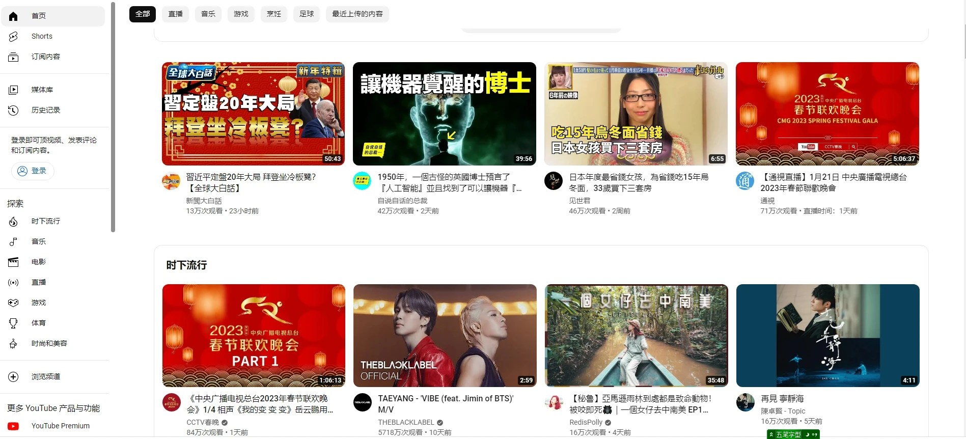 2023-01-23 21 20 38.webp