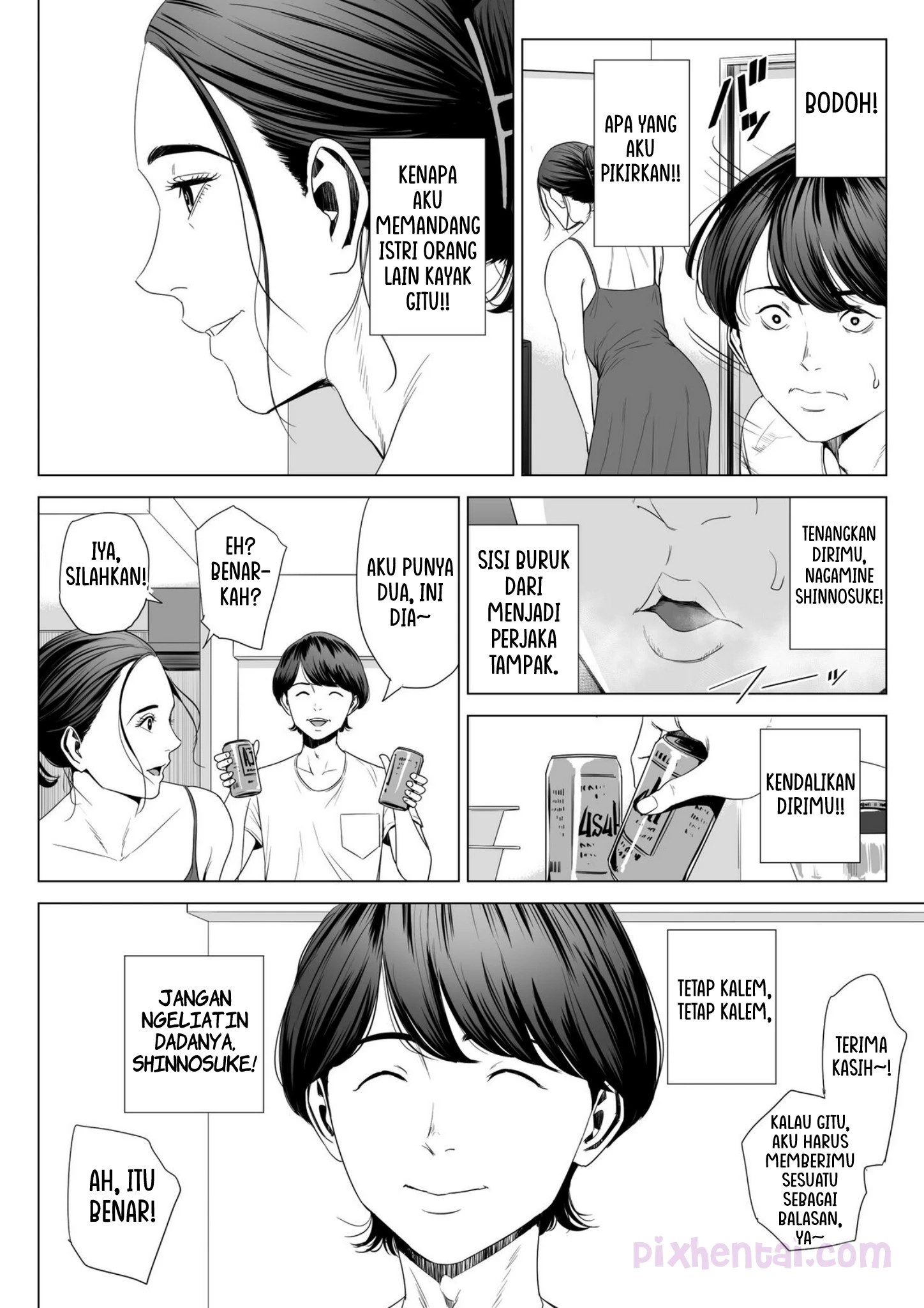 Married Woman’s Apartment, Room 513 – Sakura Madoka - Halaman 11