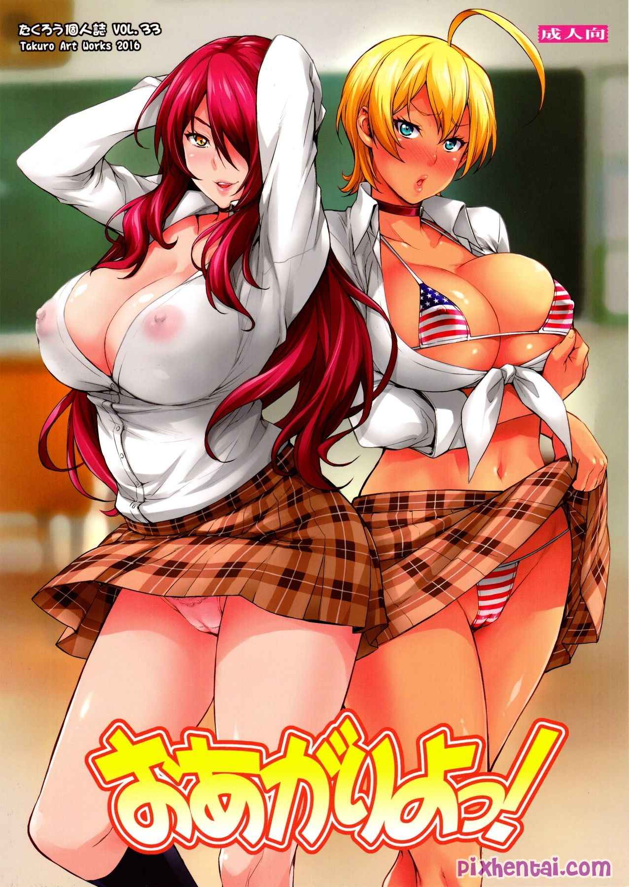 Baca Komik Pelatih Idol Mata Keranjang - Genre Blowjob, Doggy, Doujinshi, Sub Indo, Big Boobs, Large Breasts, Rape, Stockings, Student, Toket Besar, Big butt, Pemerkosaan, School , Perawan, Virgin Gratis di ErosVault