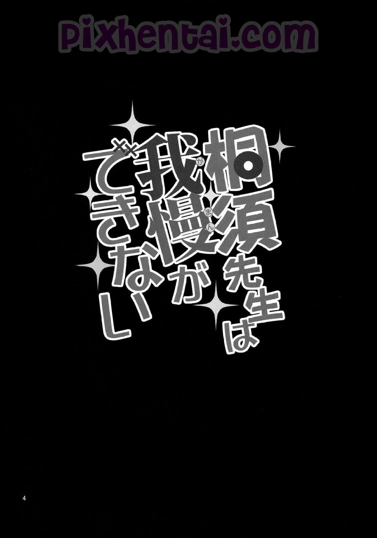 Ketagihan Meki Ibu Guru Imut - Halaman 2