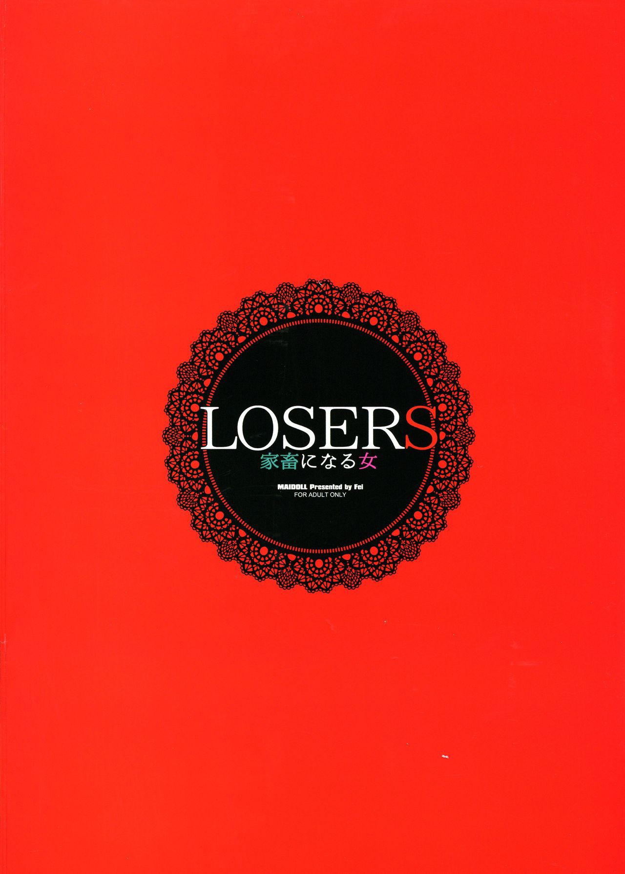 LOSERS (Kakegurui) - Halaman 2