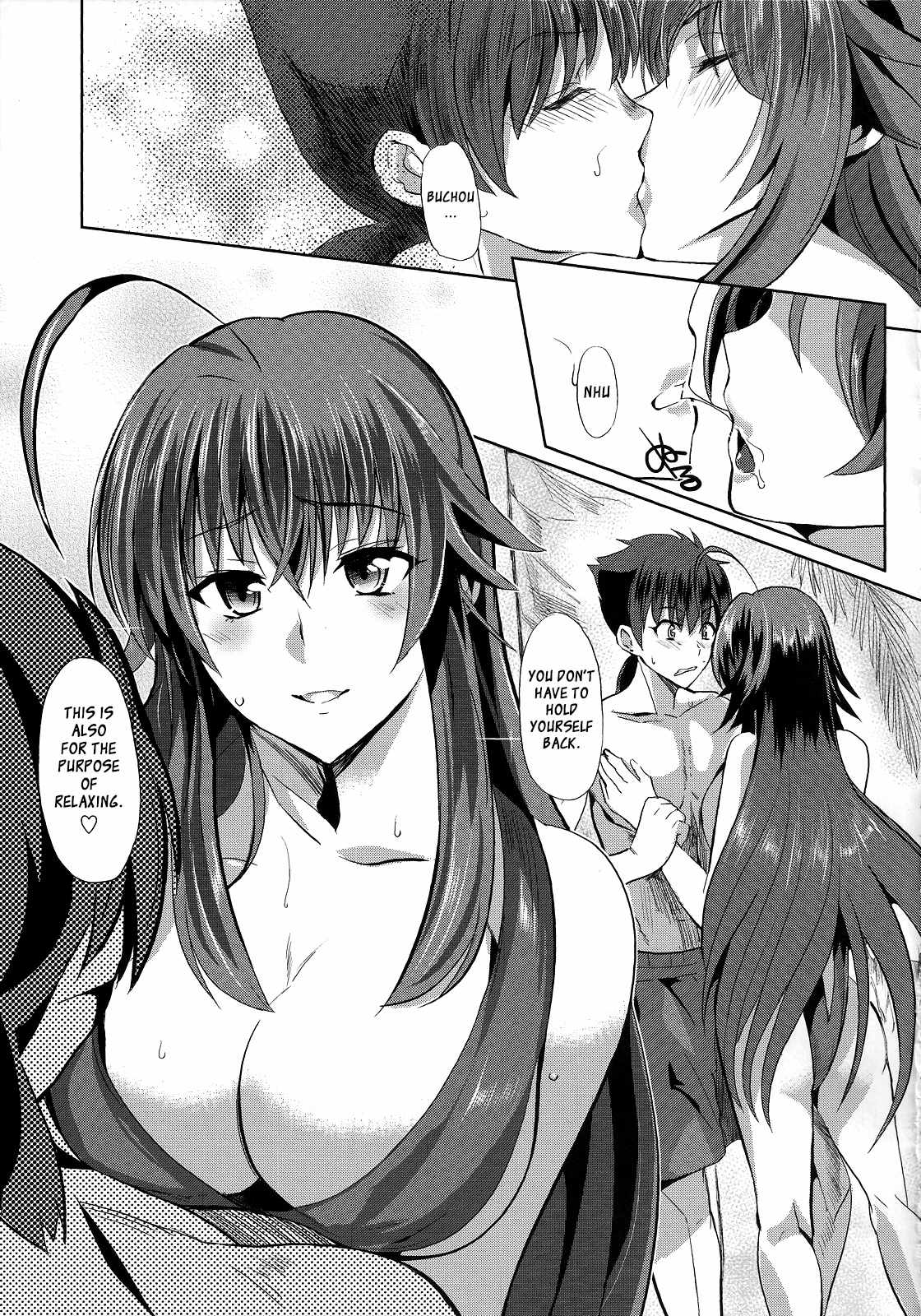 [High School DxD] Rias to DxD - Halaman 4