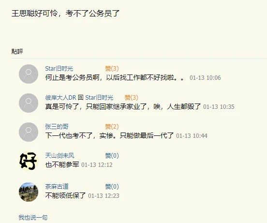 2023-1-13 13-4-38.webp