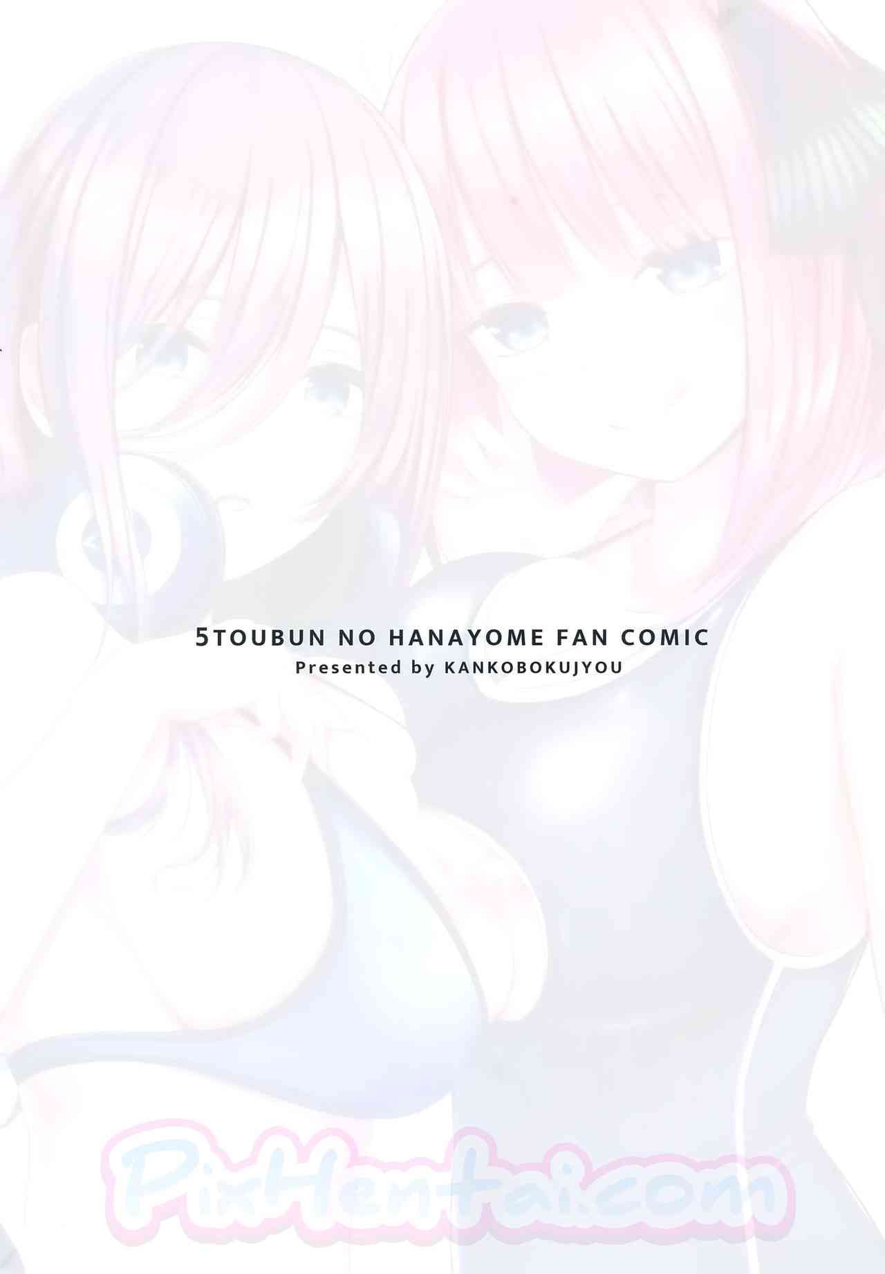 Dua Cewek Kembar Sange di Pantai - Halaman 18