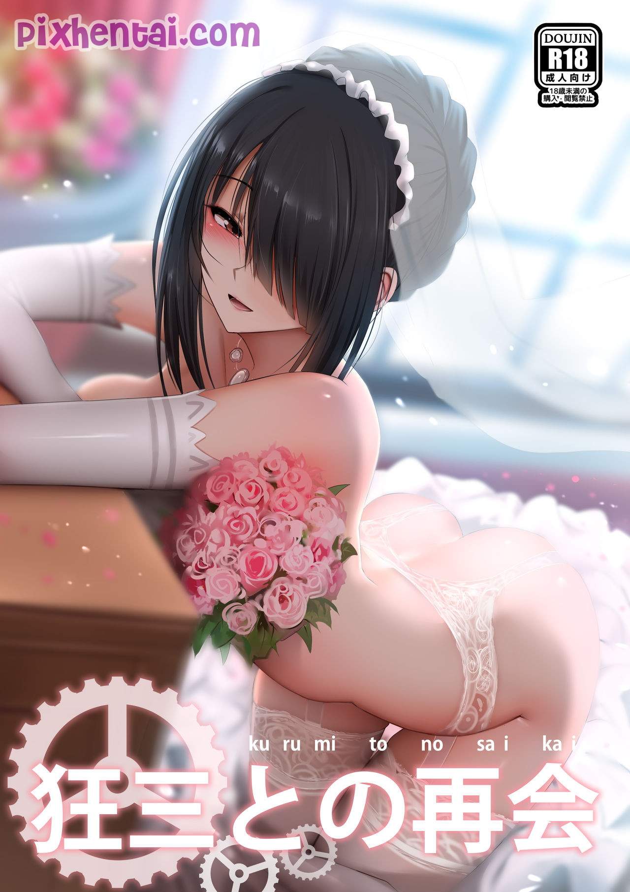 Baca Komik Mimpi Basah karena Kurumi - Genre Blowjob, Doggy, Doujinshi, Sub Indo, Uncensored, Anime, Big Boobs, Full Color, Toket Besar, Berwarna  Gratis di ErosVault