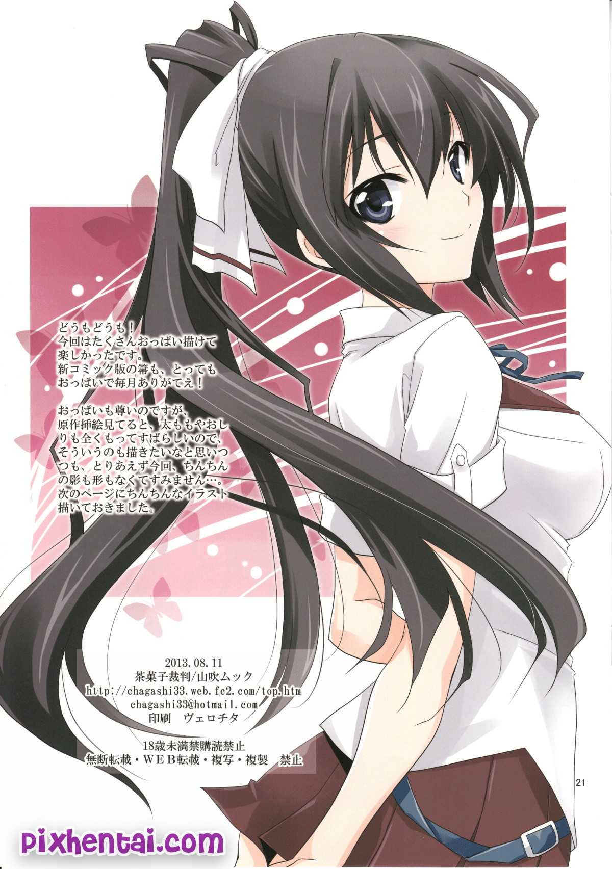 Burst Up! Sub Indo - Halaman 21