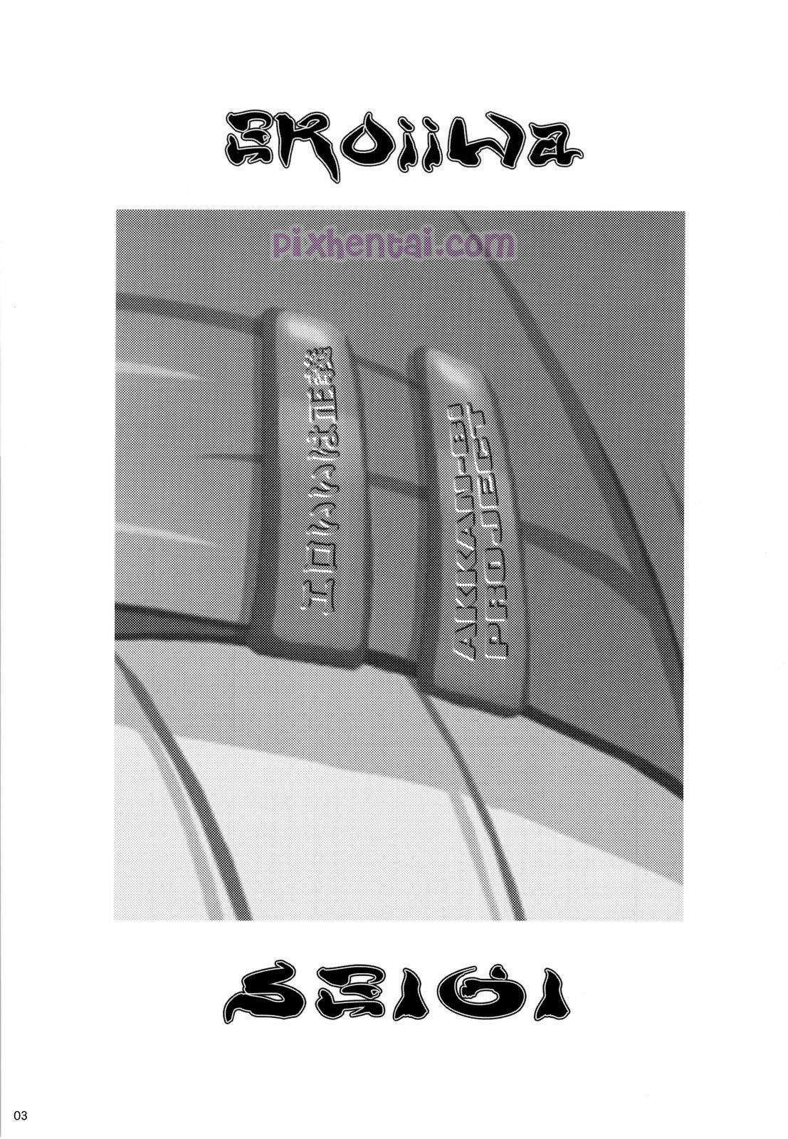 Haruna yang Erotis (To LOVE-Ru) - Halaman 1