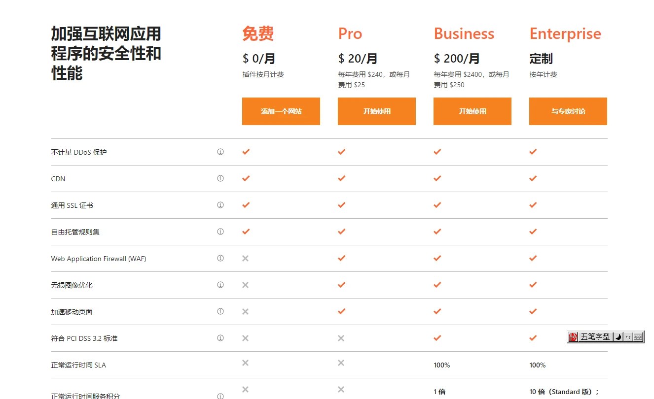 2023-2-12 20-38-23.webp