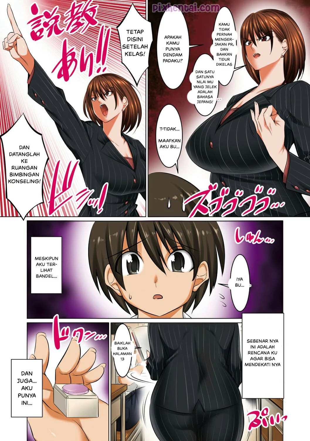 Runaway Maternal Instincts Switch : Menghipnotis Bu Guru Payudara Besar - Halaman 3