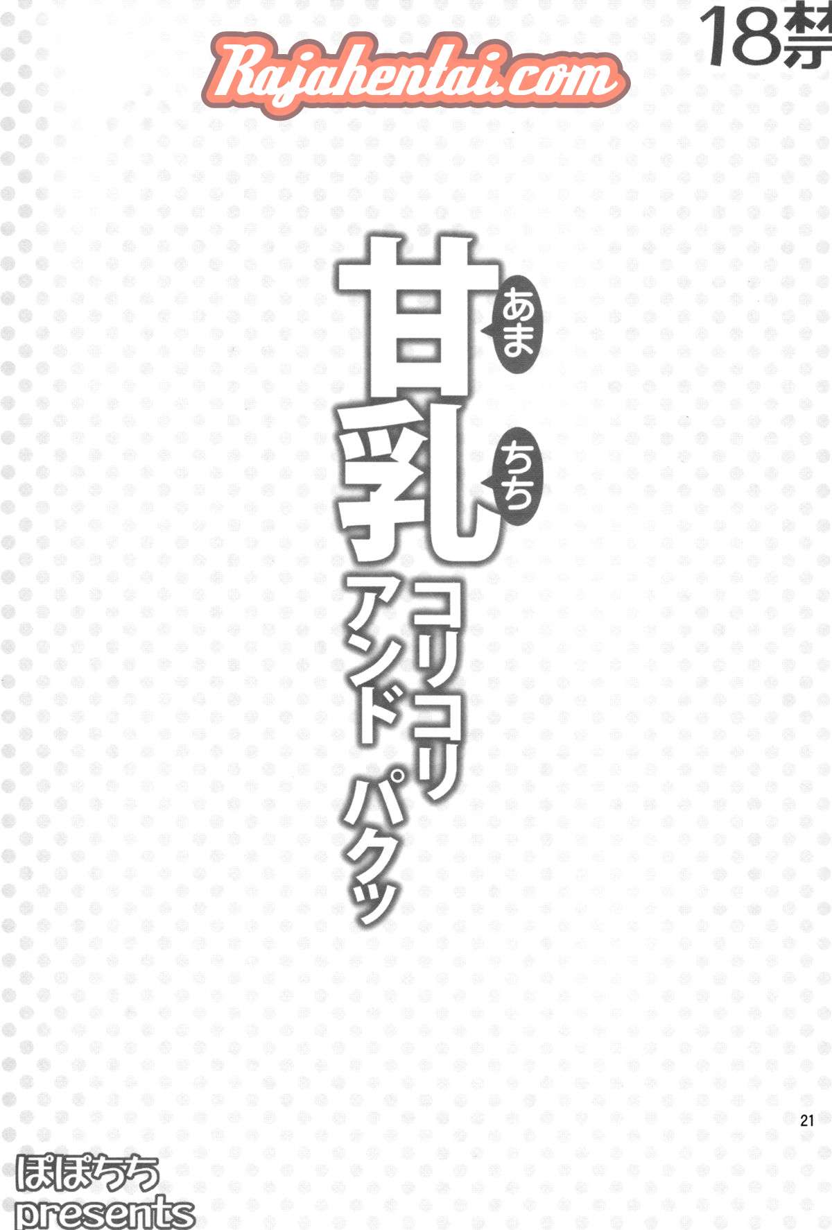 Kanie Ngentot Sento (Amagi Brilliant Park) - Halaman 20