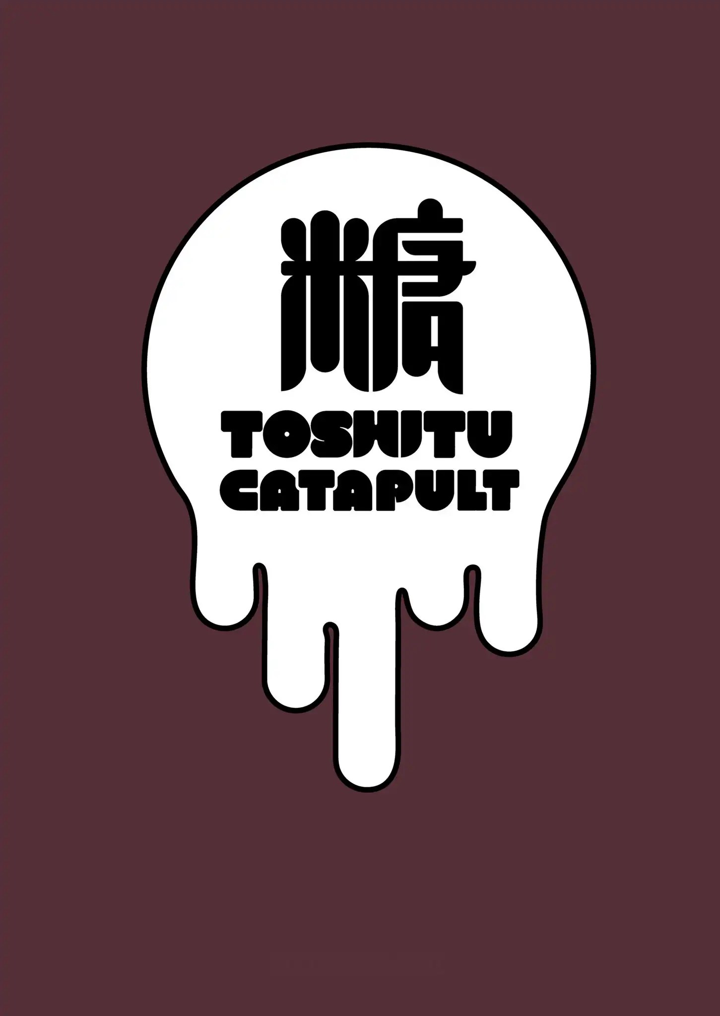 Nyuuinhi No Katagawari - Halaman 52