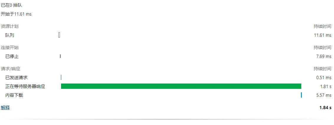 屏幕截图 2023-01-18 013230.webp