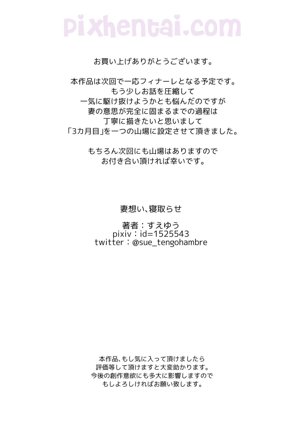 Istri Dikutuk Ngentot dengan Lelaki Lain - Halaman 46