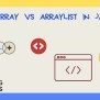 Difference Between Array And ArrayList In Java - Naukri Code 360
