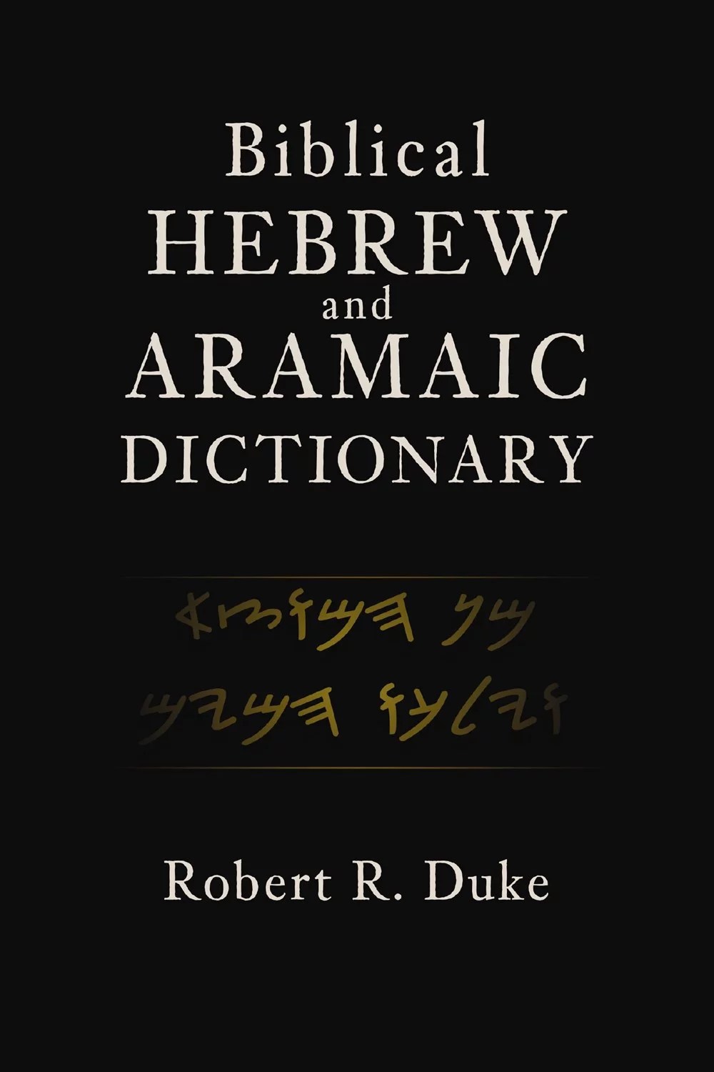 Biblical hebrew and aramaic dictionary