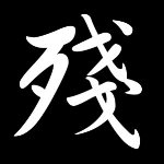 Option image