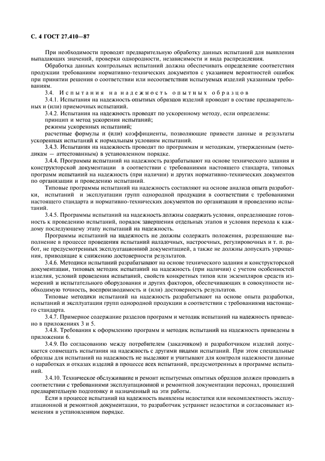 How To Write A Letter Of Notice To Your Landlord 14 Steps Repairs And Damages Tenancy Services