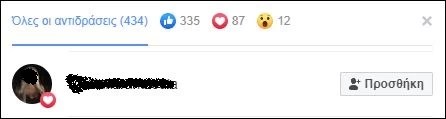 35χρονη