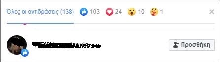 35χρονη