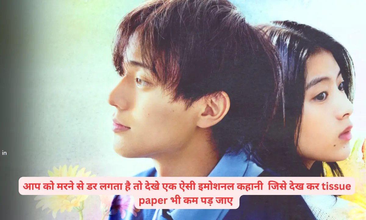 Drawing Closer Review hindi