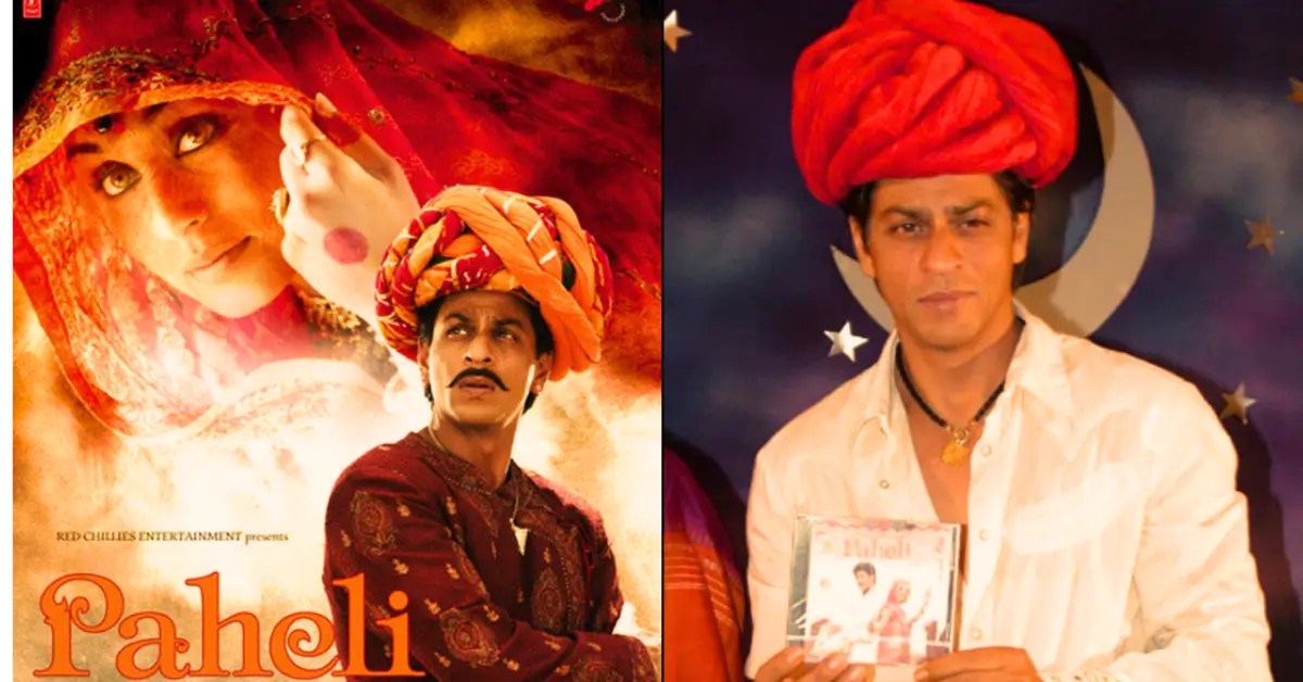 Shahrukh Khan Old Horror Vs Stree