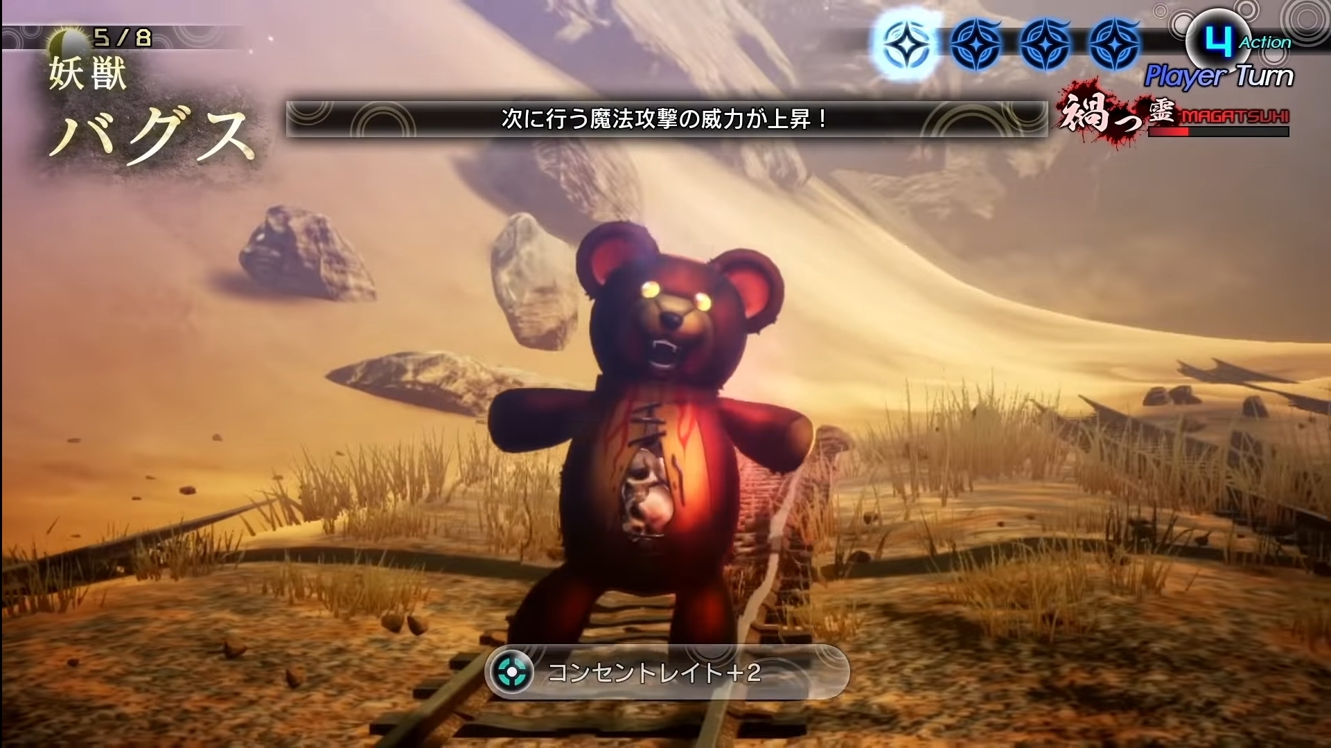 Shin Megami Tensei V - 
