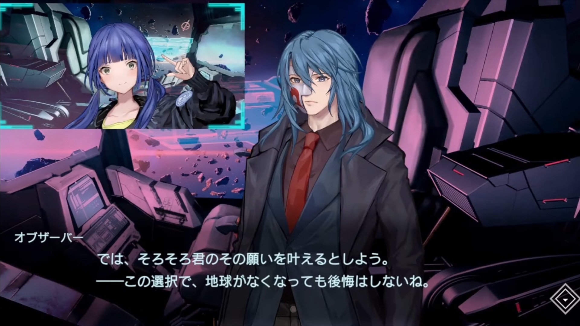 Relayer - Characters Trailer