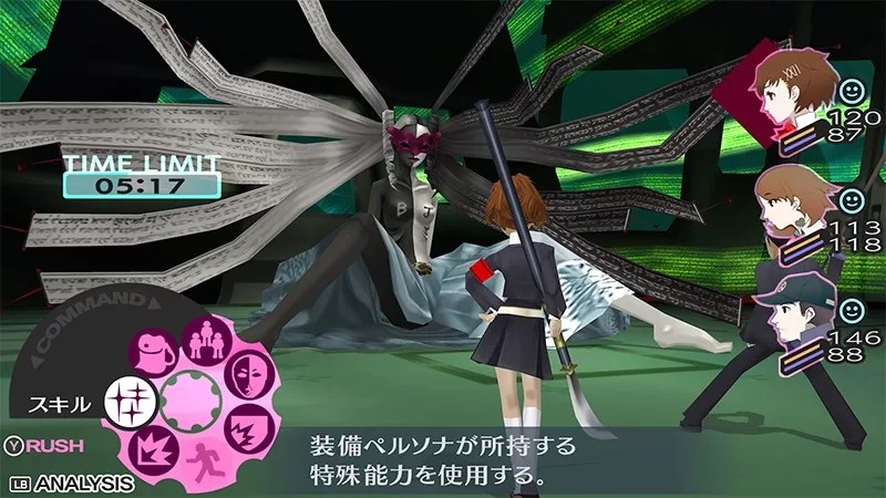 Persona 3 Portable and Persona 4 Golden Details New Features