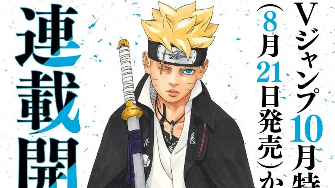 Boruto: Two Blue Vortex” Manga Issue 2 Review: Tree – The Geekiary