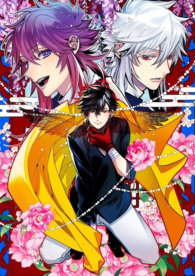 Haigakura Anime Key Visual