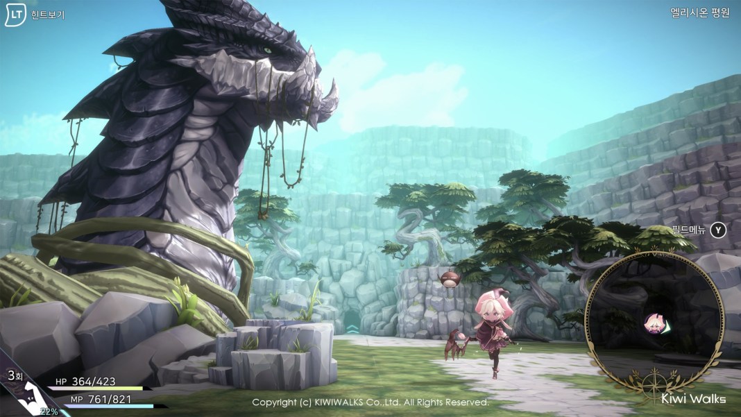 WitchSpring R for PC