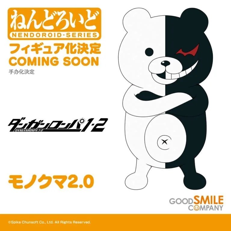 Danganronpa Monokuma 2.0 Nendoroid