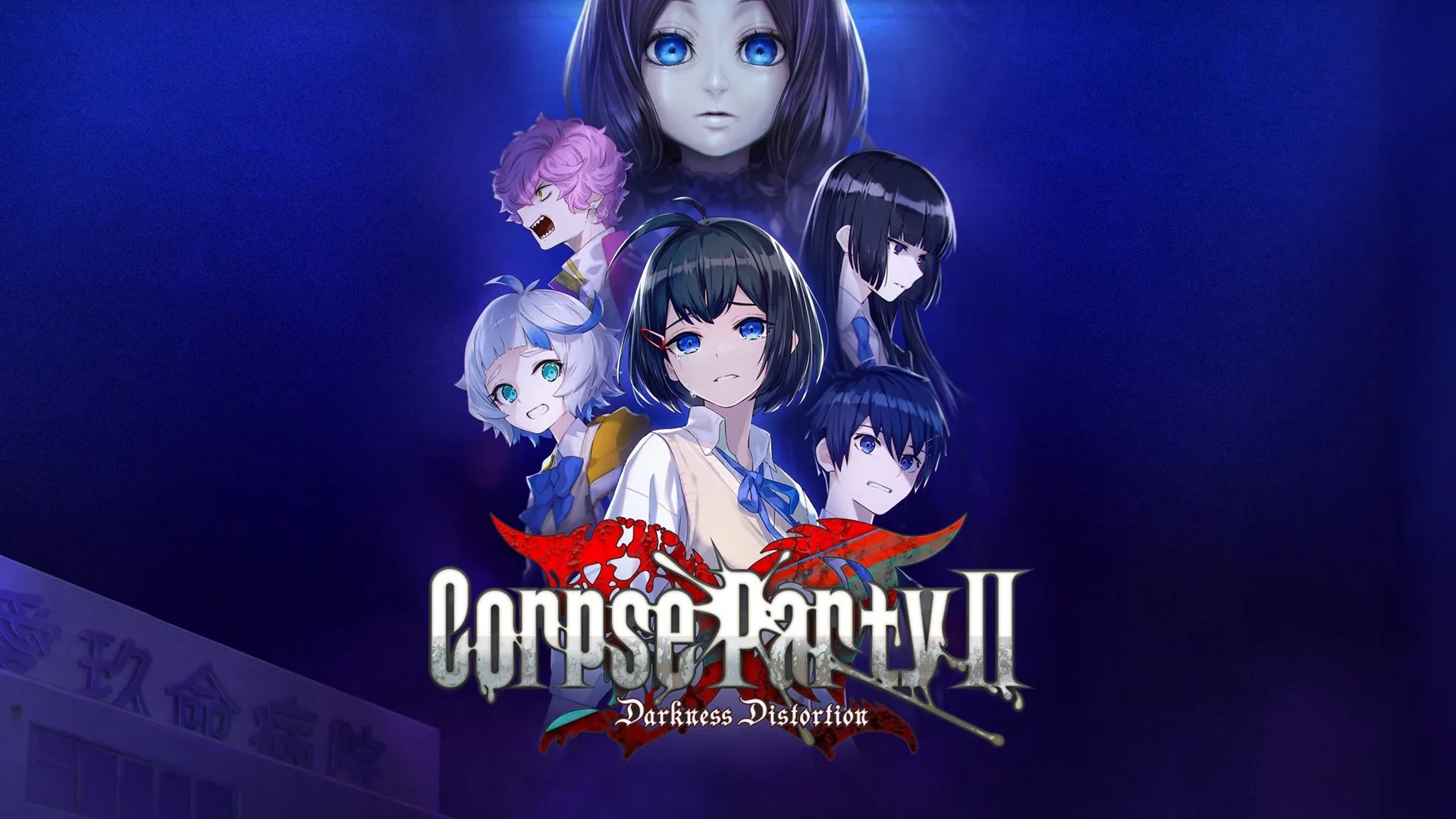 Corpse Party II: Darkness Distortion Has Been Delayed to 2026