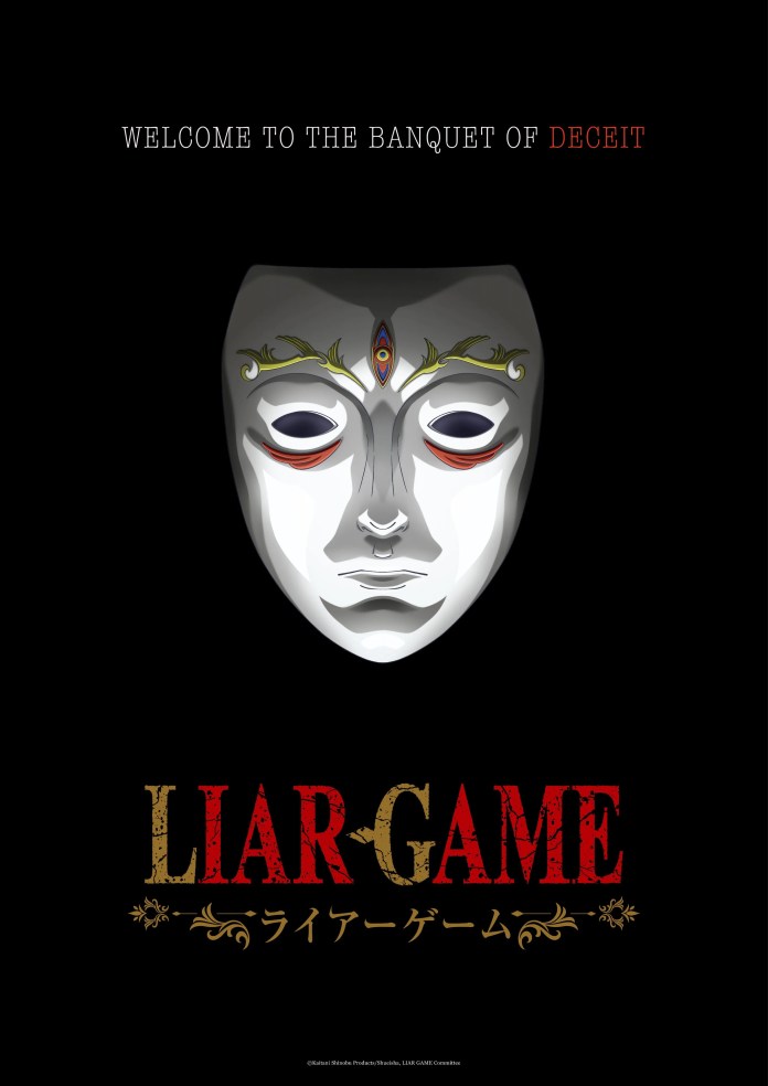 LIAR GAME key visual